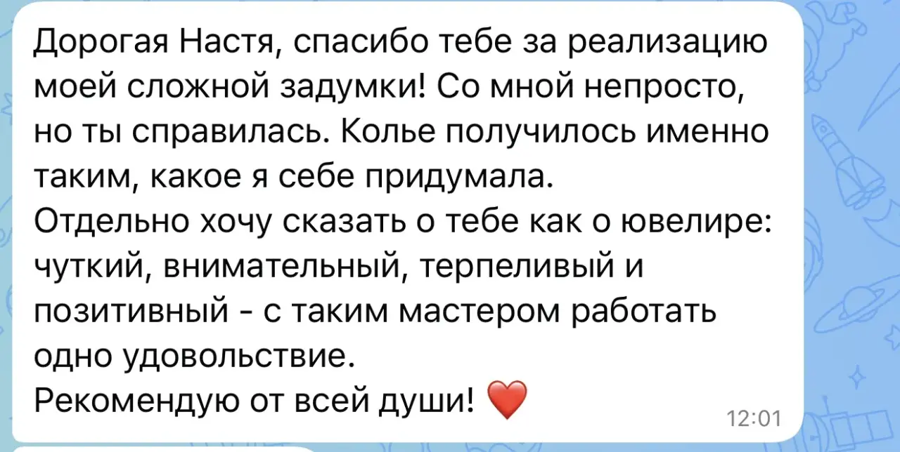 Текст отзыва