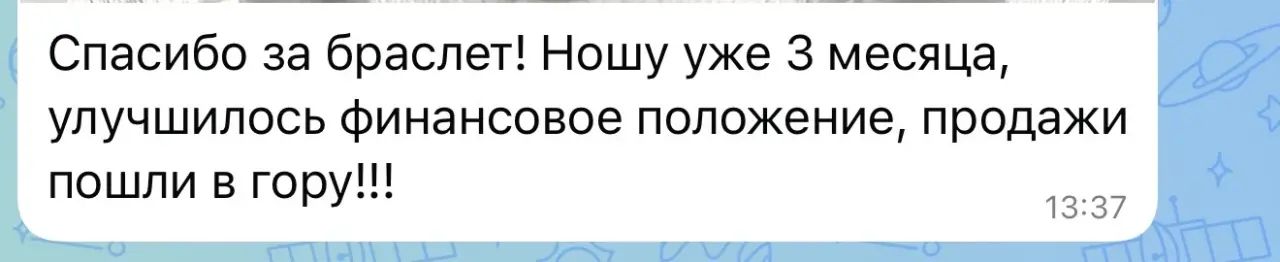 Текст отзыва